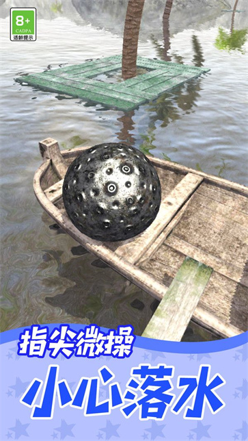 球球跳跃极限挑战