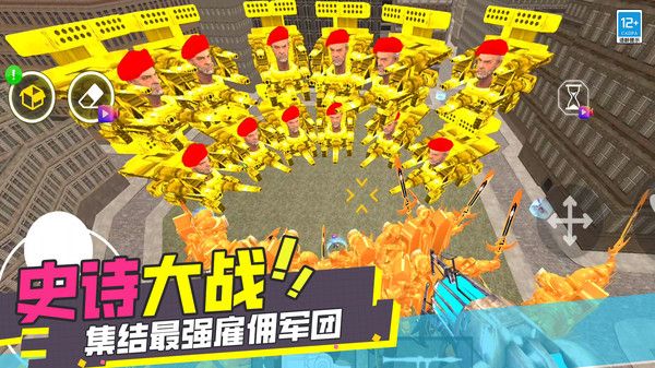 自由沙盒生存截图1