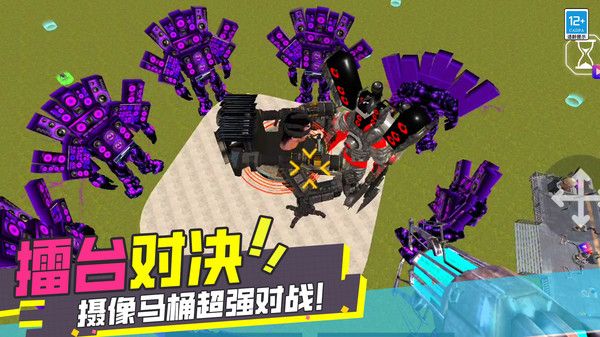 自由沙盒生存截图2