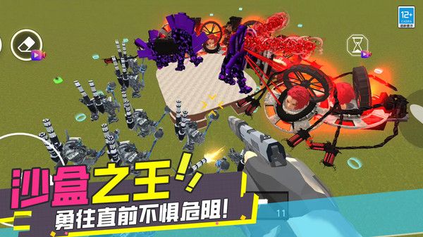 自由沙盒生存截图3