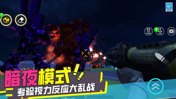 自由沙盒生存截图4