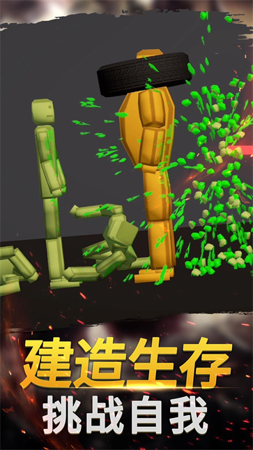 幻想沙盒冒险截图2