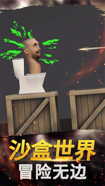 幻想沙盒冒险截图1