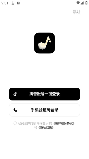 海绵音乐