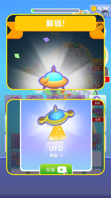 怪兽来袭末日截图2