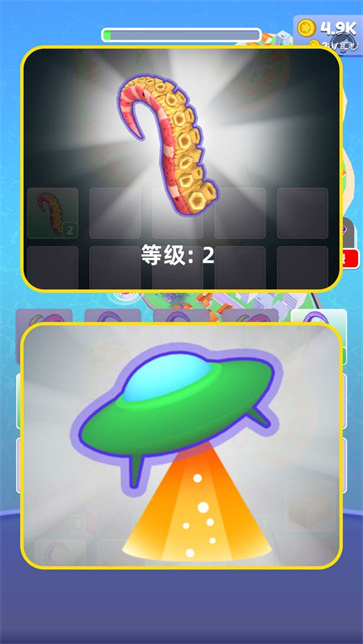 怪兽来袭末日截图3