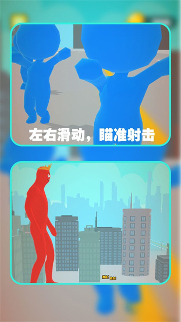 神枪手之战截图3