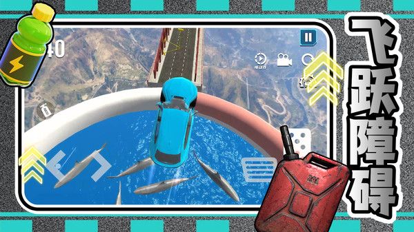 车车哇呼呼截图1