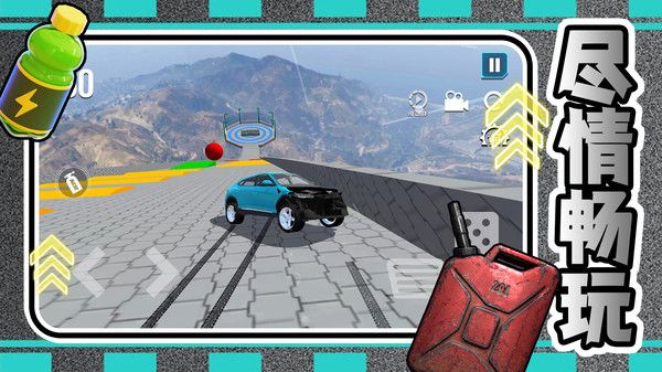 车车哇呼呼截图3