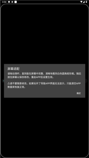 汉克米应用商店