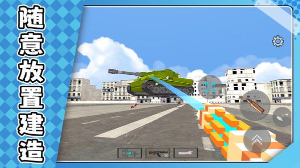 超级模拟射击截图4