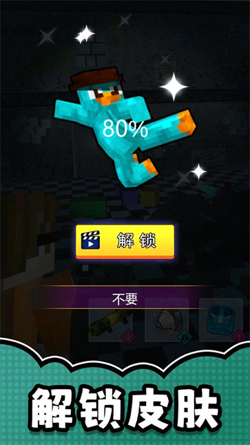 漫画英雄激斗截图2