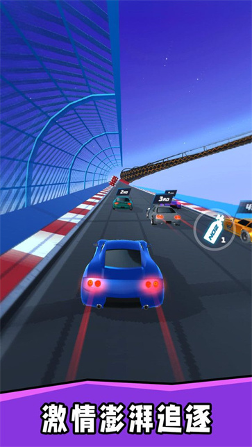 车神老司机截图3