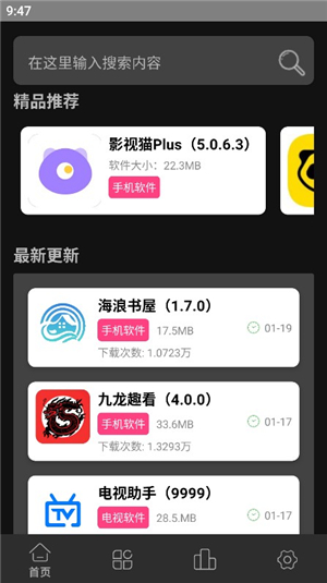 老虎资源库下载正版安卓手机版