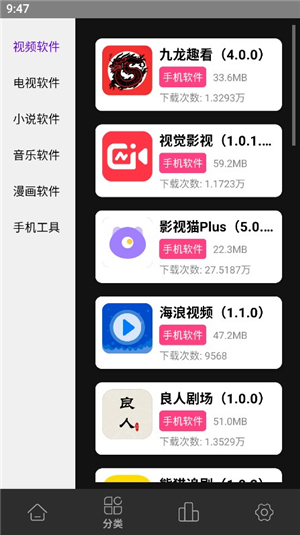 老虎资源库下载正版安卓手机版