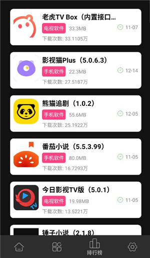 老虎资源库下载正版安卓手机版