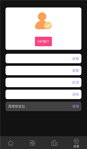 老虎资源库下载正版安卓手机版