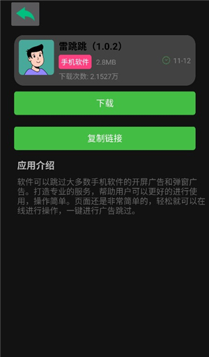 老虎资源库下载正版安卓手机版