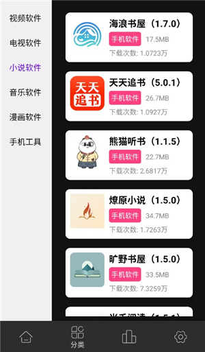 老虎资源库下载正版安卓手机版