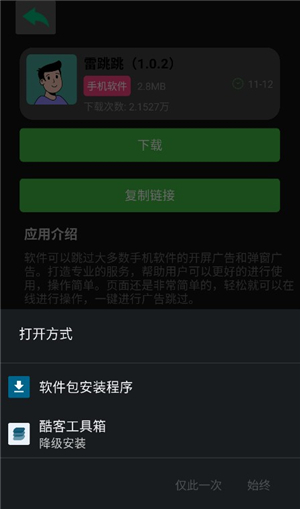 老虎资源库下载正版安卓手机版