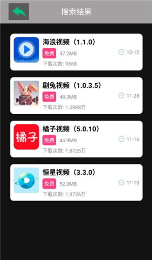 老虎资源库app下载安装手机版