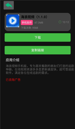 老虎资源库app下载安装手机版