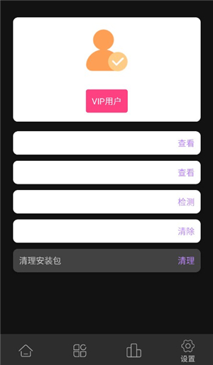 老虎资源库app下载安装手机版