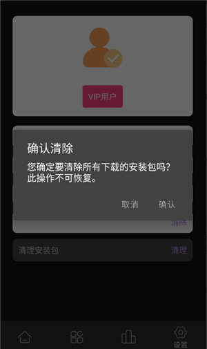 老虎资源库app下载安装手机版