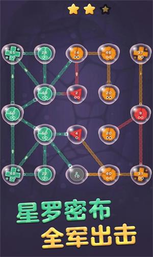 细胞扩张保卫战截图3