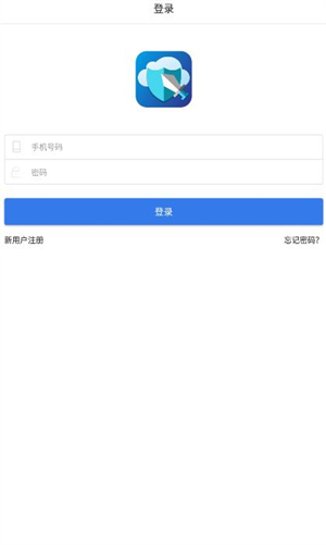 懒人云挂机手机版截图2