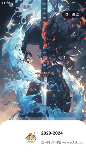 洋葱酷盒6.0.0下载