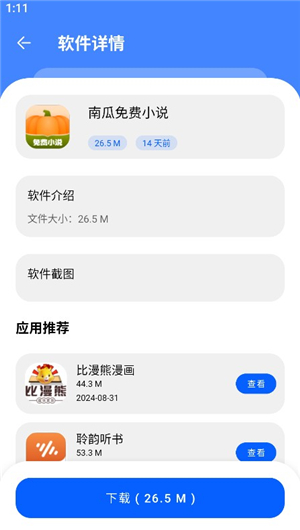 洋葱酷盒6.0.0下载