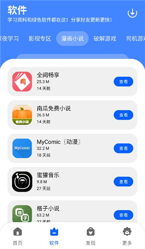 洋葱酷盒6.0.0下载