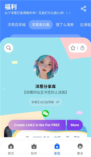 洋葱酷盒6.0.0下载