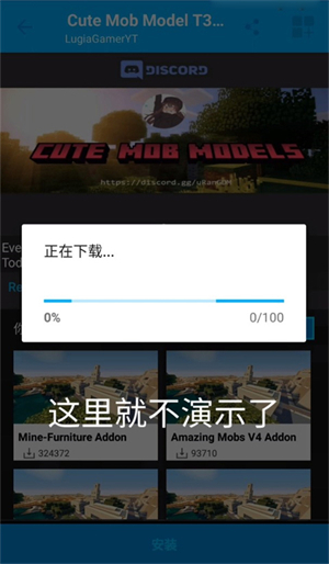 我的世界大师模组盒子