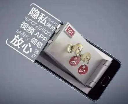 可以隐藏应用的软件