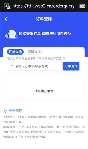龙少工具箱