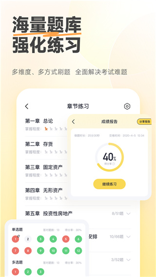 斩六将CPA截图3