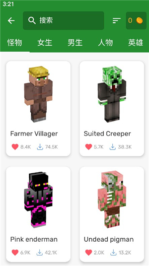 我的世界模组大全下载基岩版安装