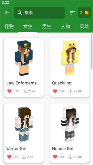 我的世界模组大全下载基岩版安装