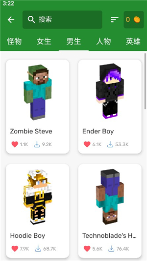 我的世界模组大全下载基岩版安装