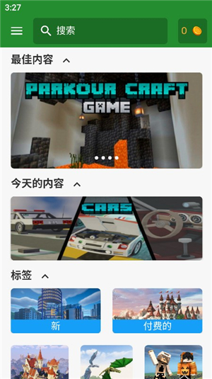 我的世界模组大全下载基岩版安装