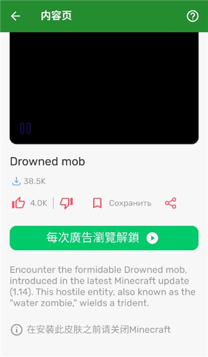 我的世界模组大全下载基岩版安装
