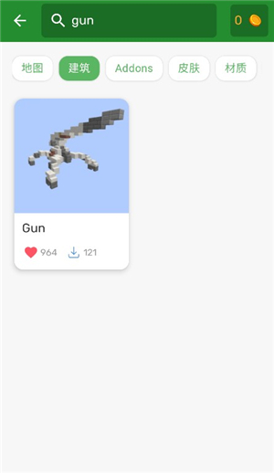 我的世界模组大全工具箱手机版