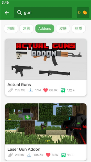 我的世界模组大全工具箱手机版