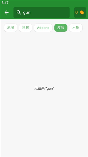 我的世界模组大全工具箱手机版