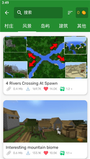 我的世界模组大全工具箱手机版