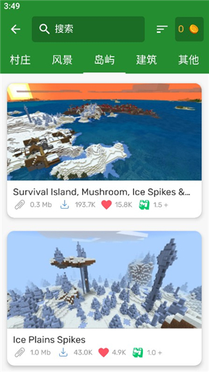 我的世界模组大全工具箱手机版