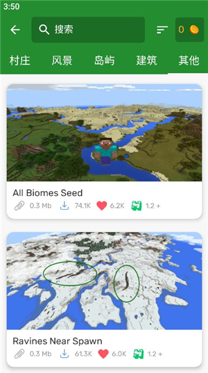 我的世界模组大全工具箱手机版