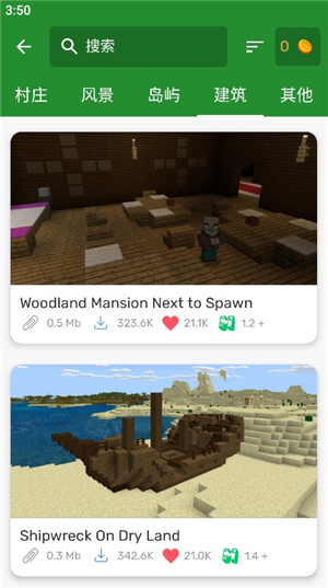 我的世界模组大全工具箱手机版